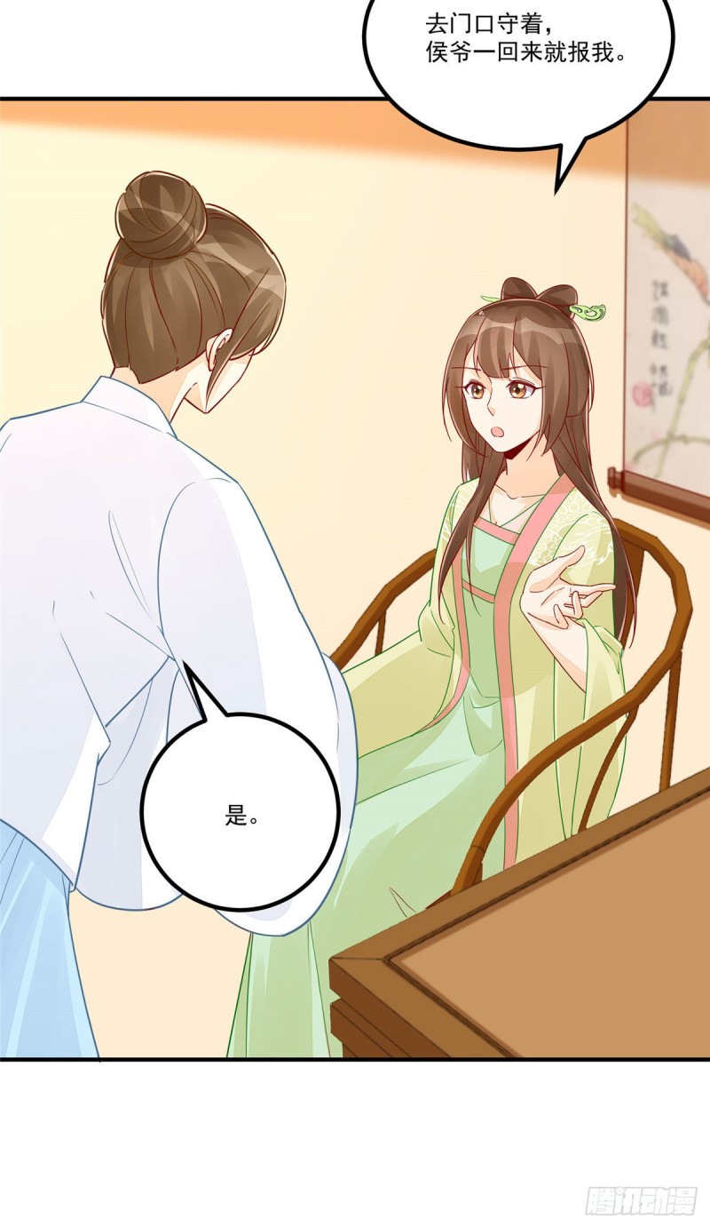 第四十三话31