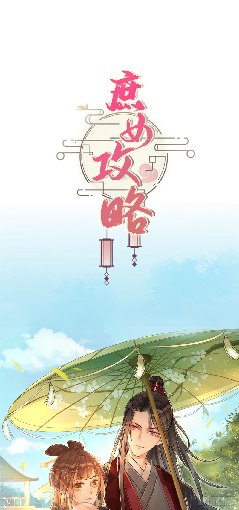 第四十三话34