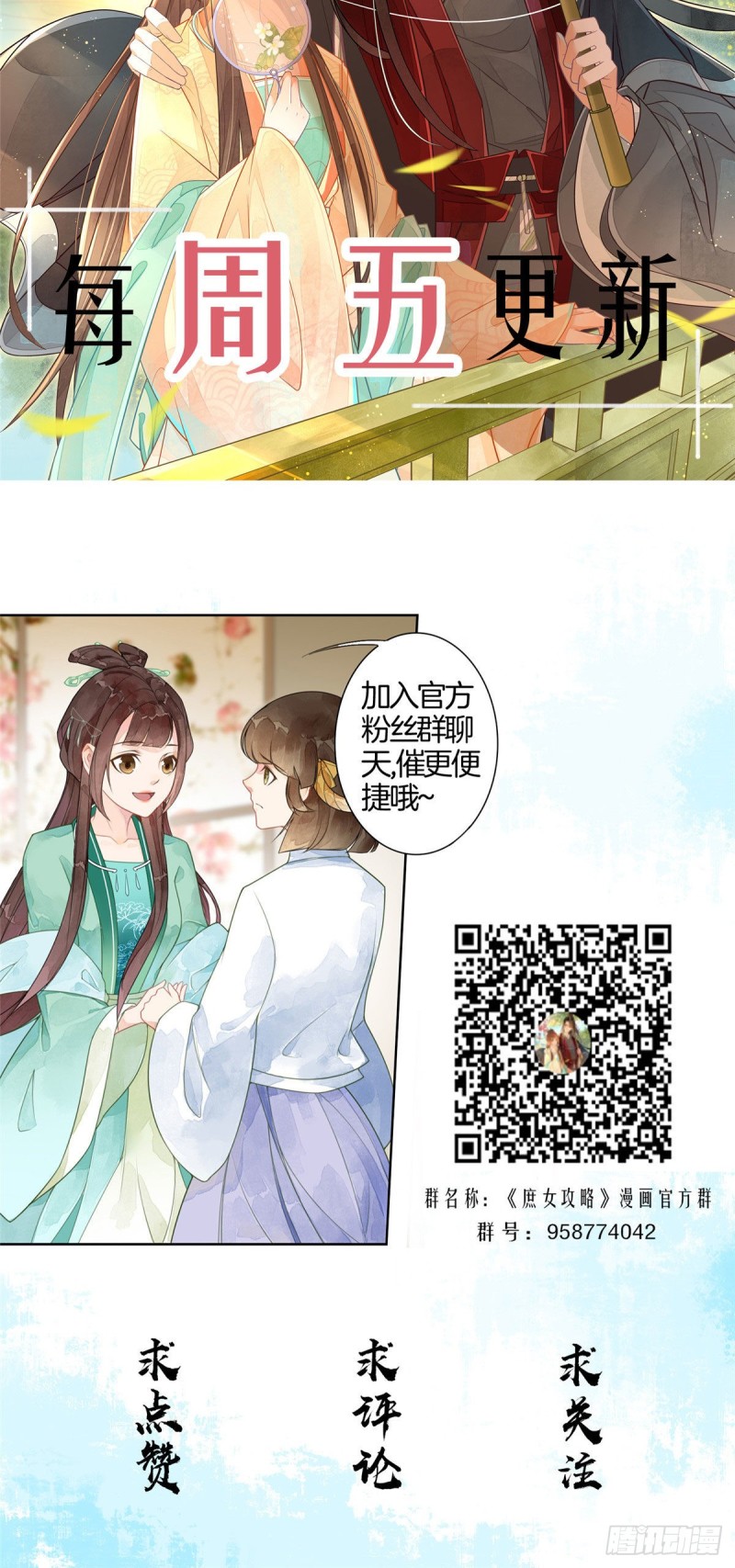 第四十三话35