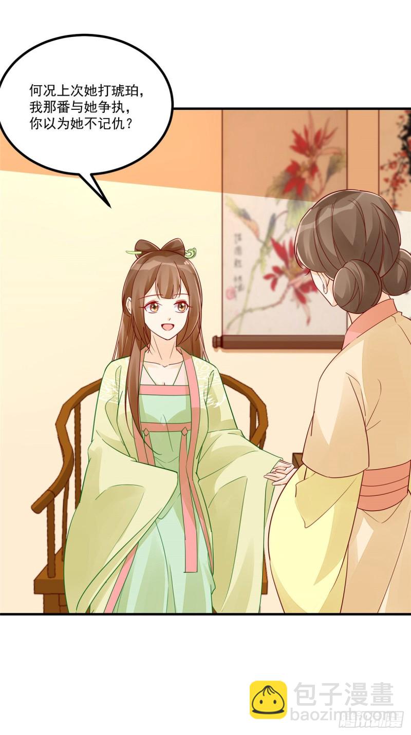 第四十三话5