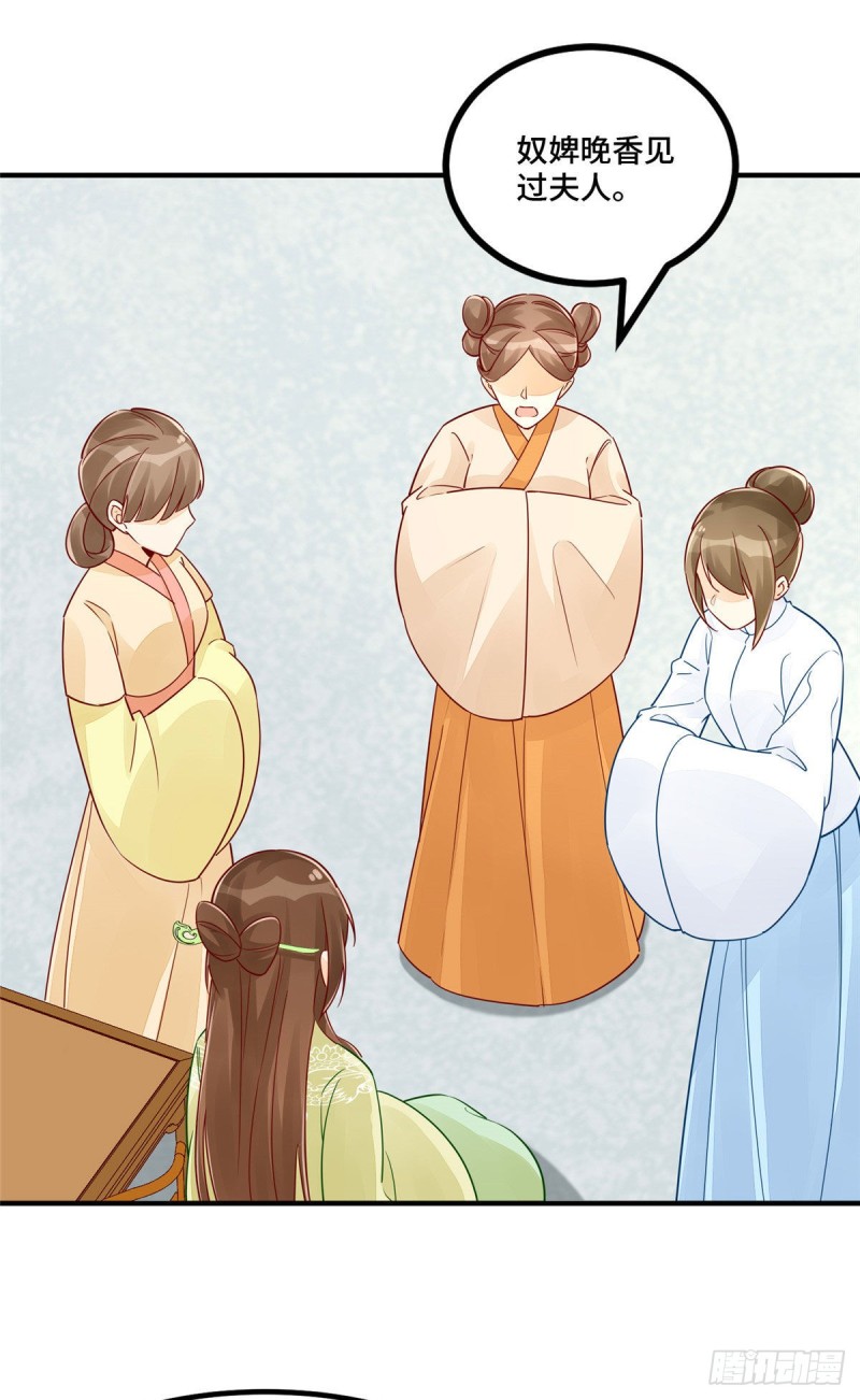 第四十三话6