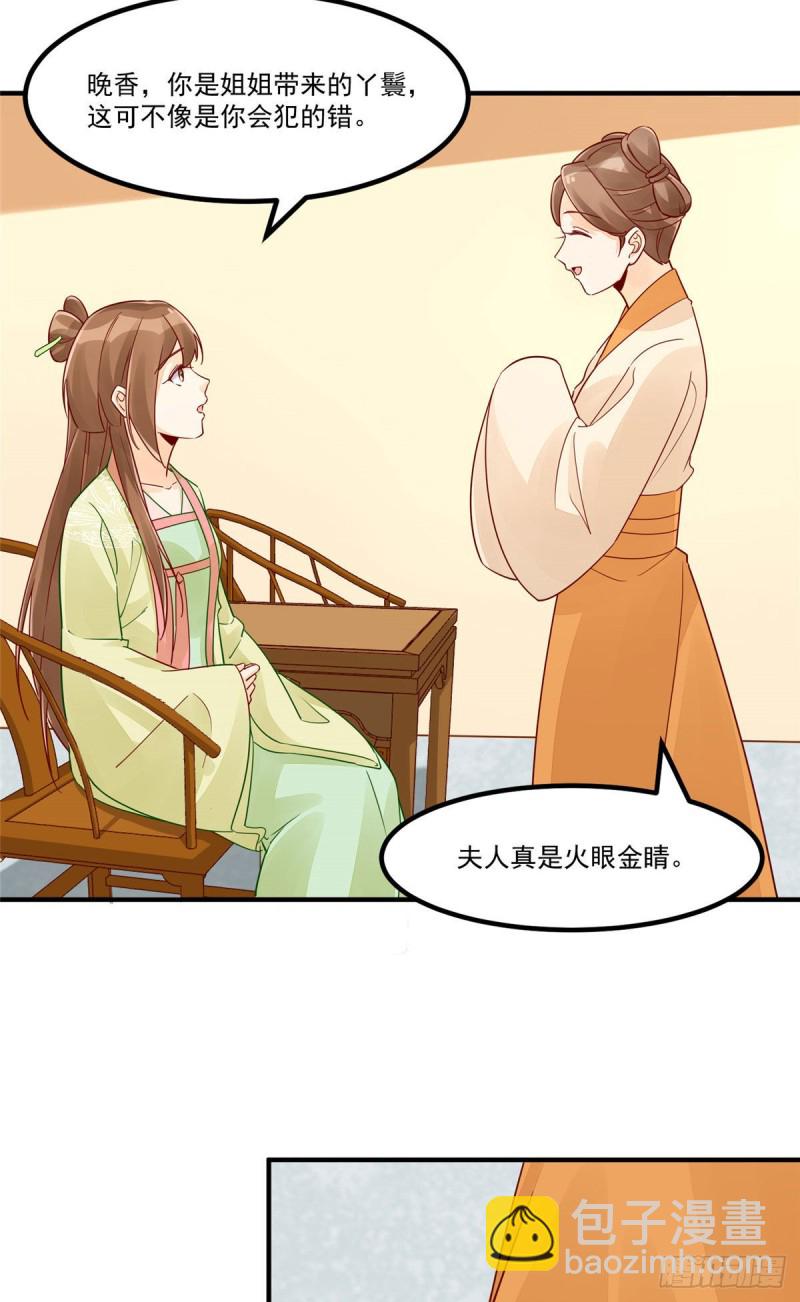 第四十三话7