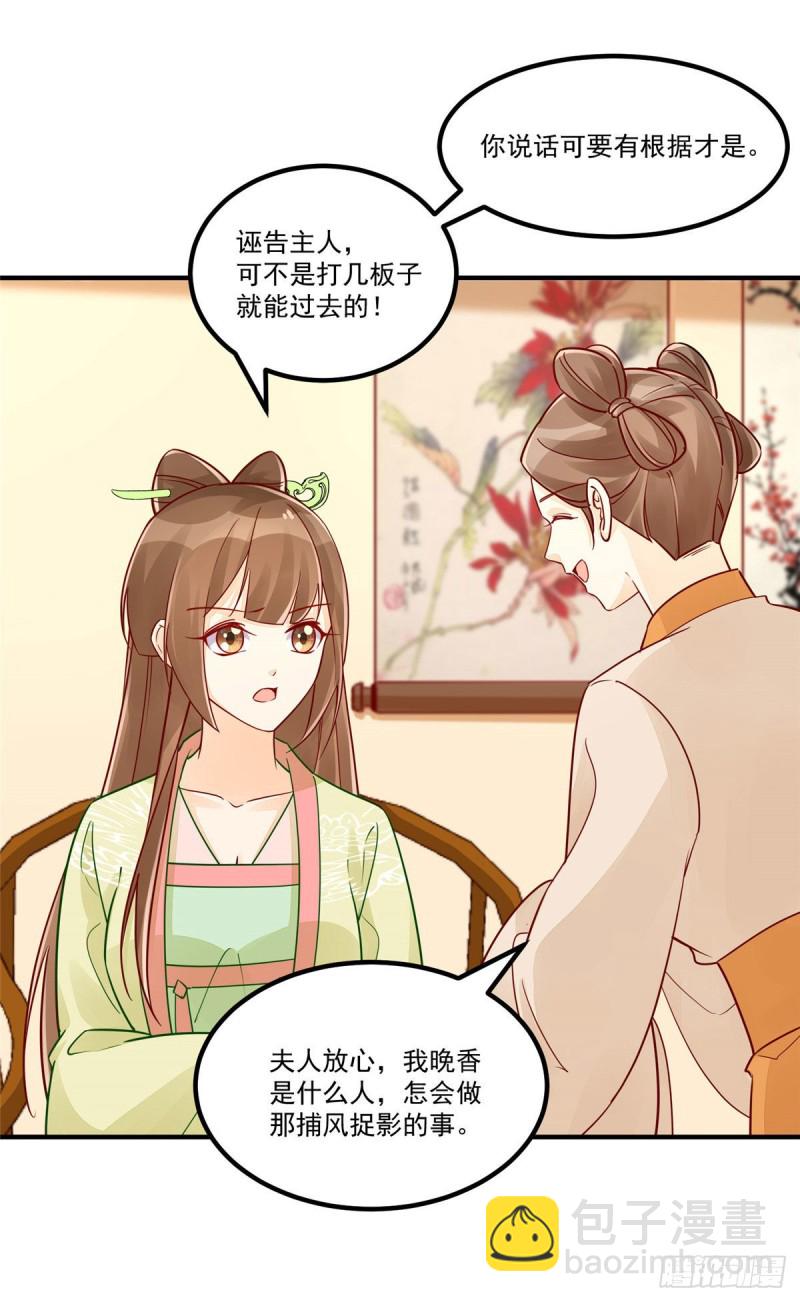 第四十三话9