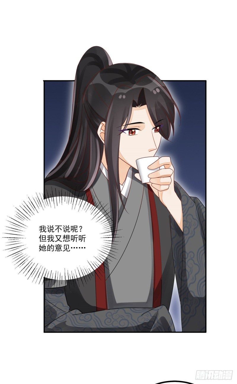 第四十六话1