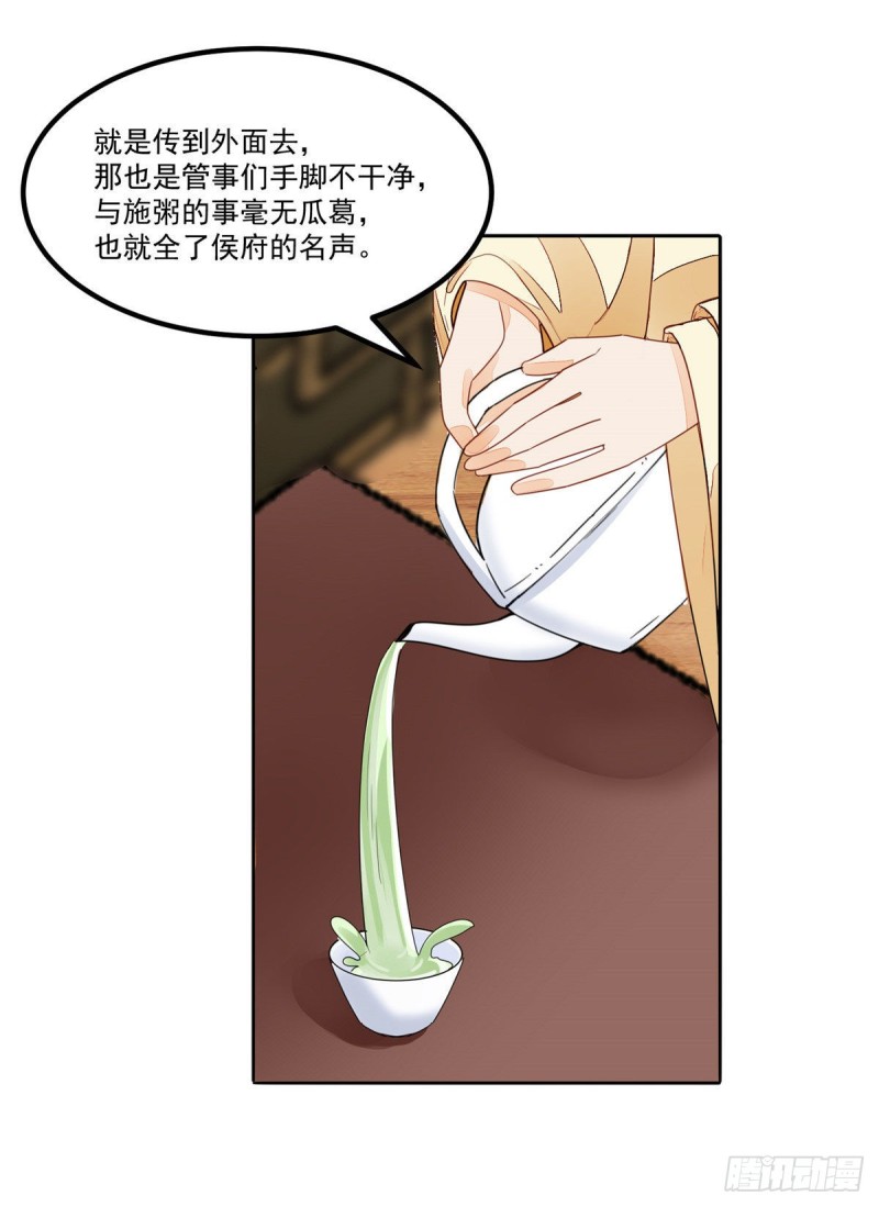 第四十六话10
