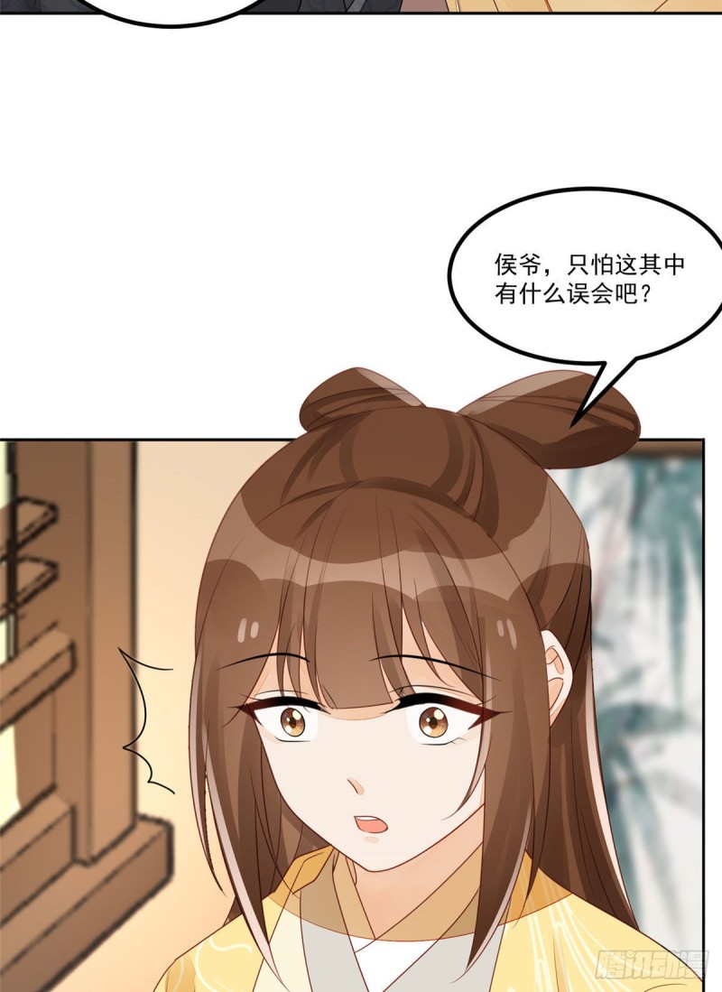 第四十六话12