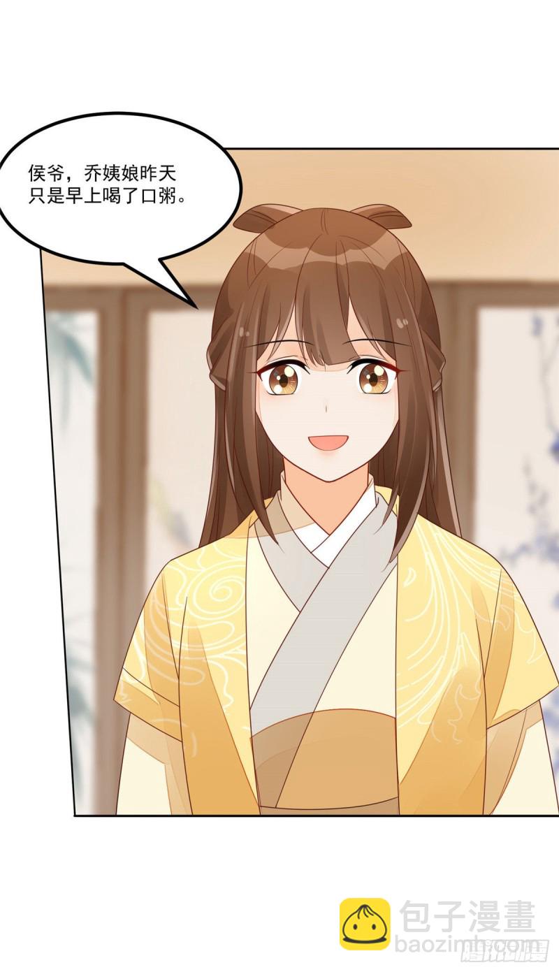 第四十六话15