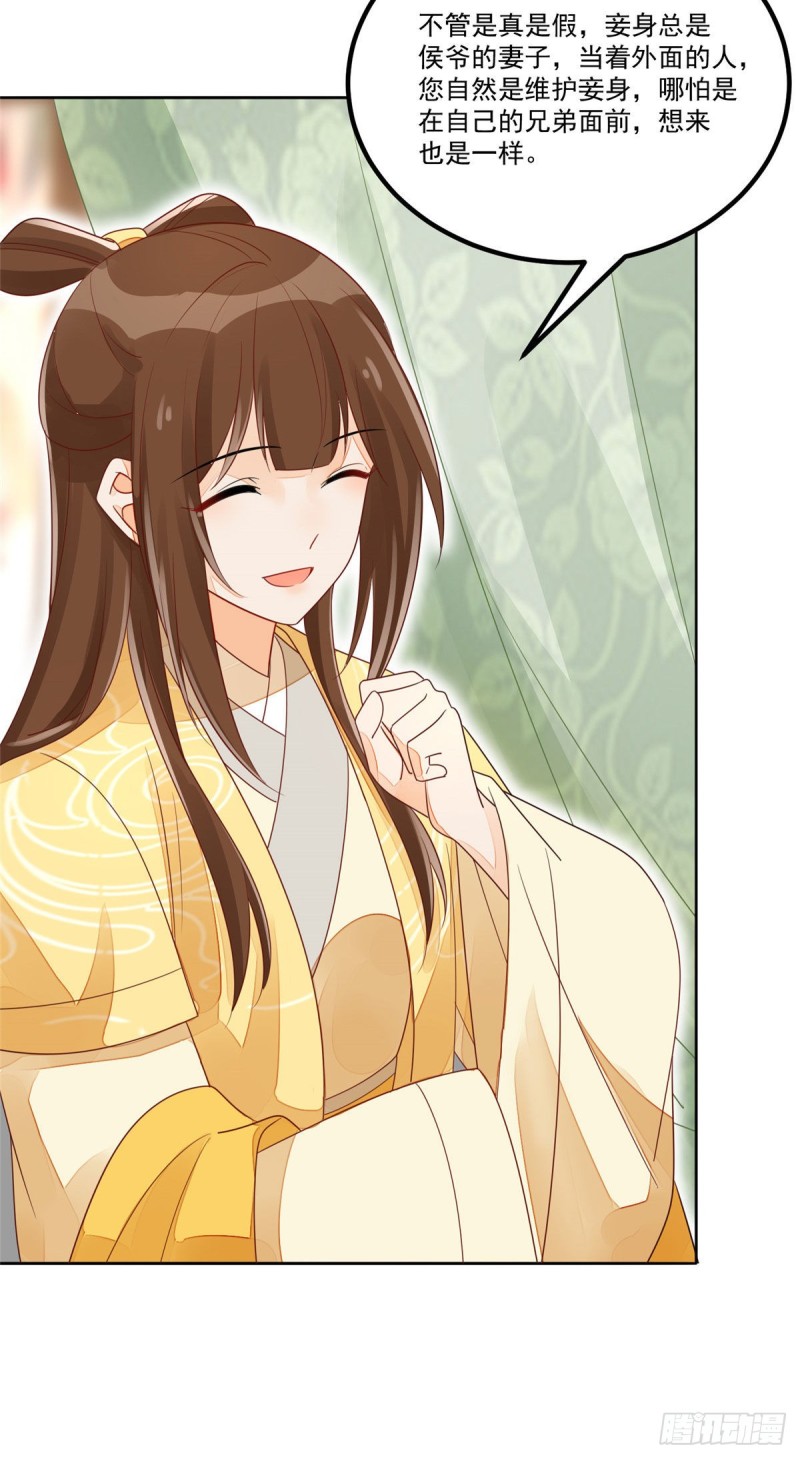 第四十六话19