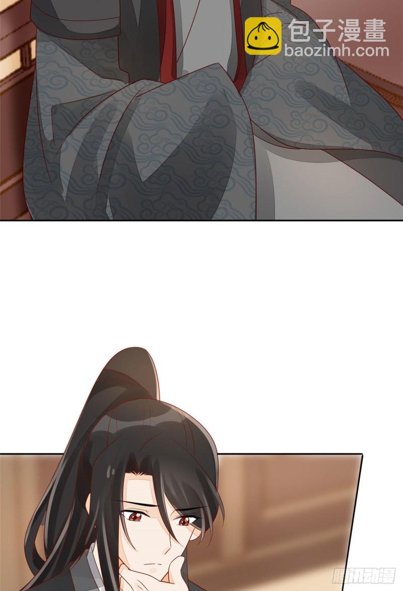 第四十六话21