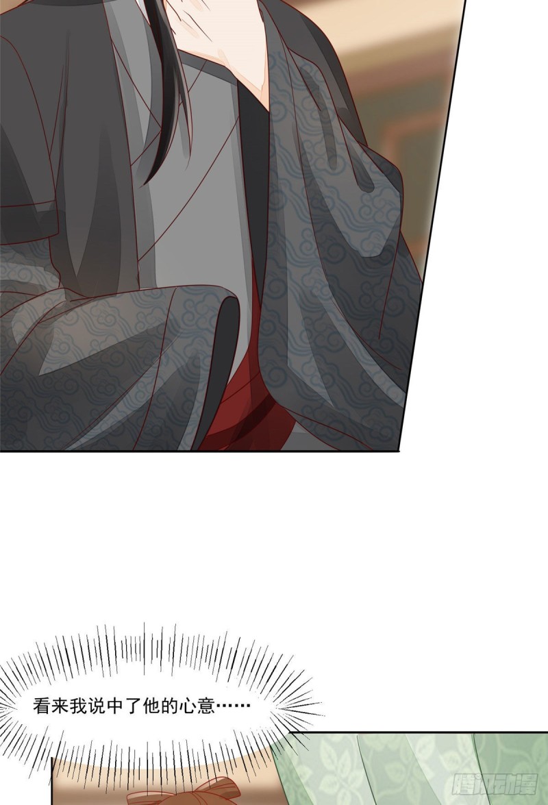 第四十六话22