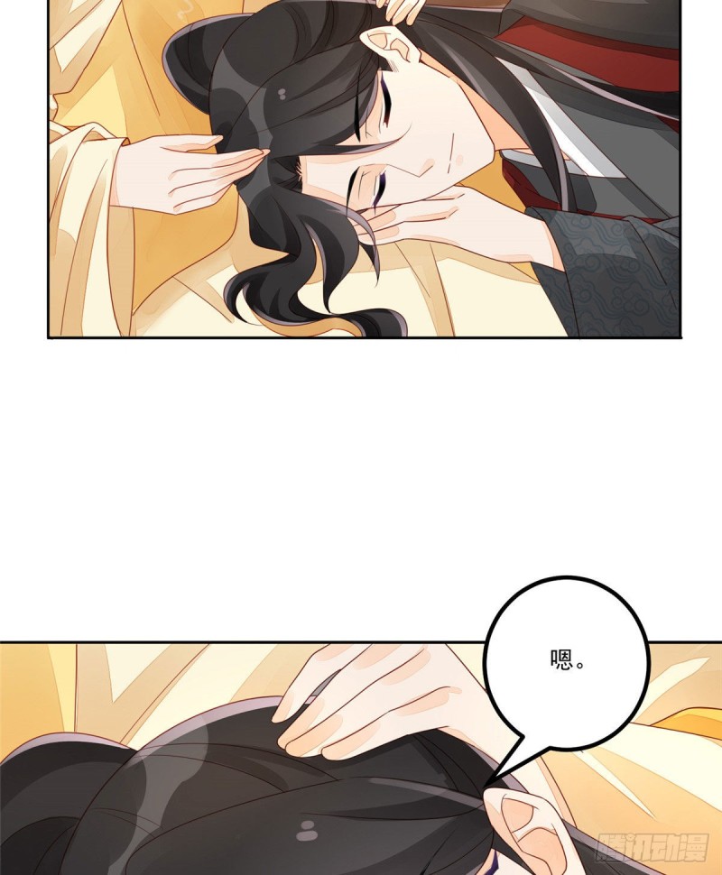 第四十六话32