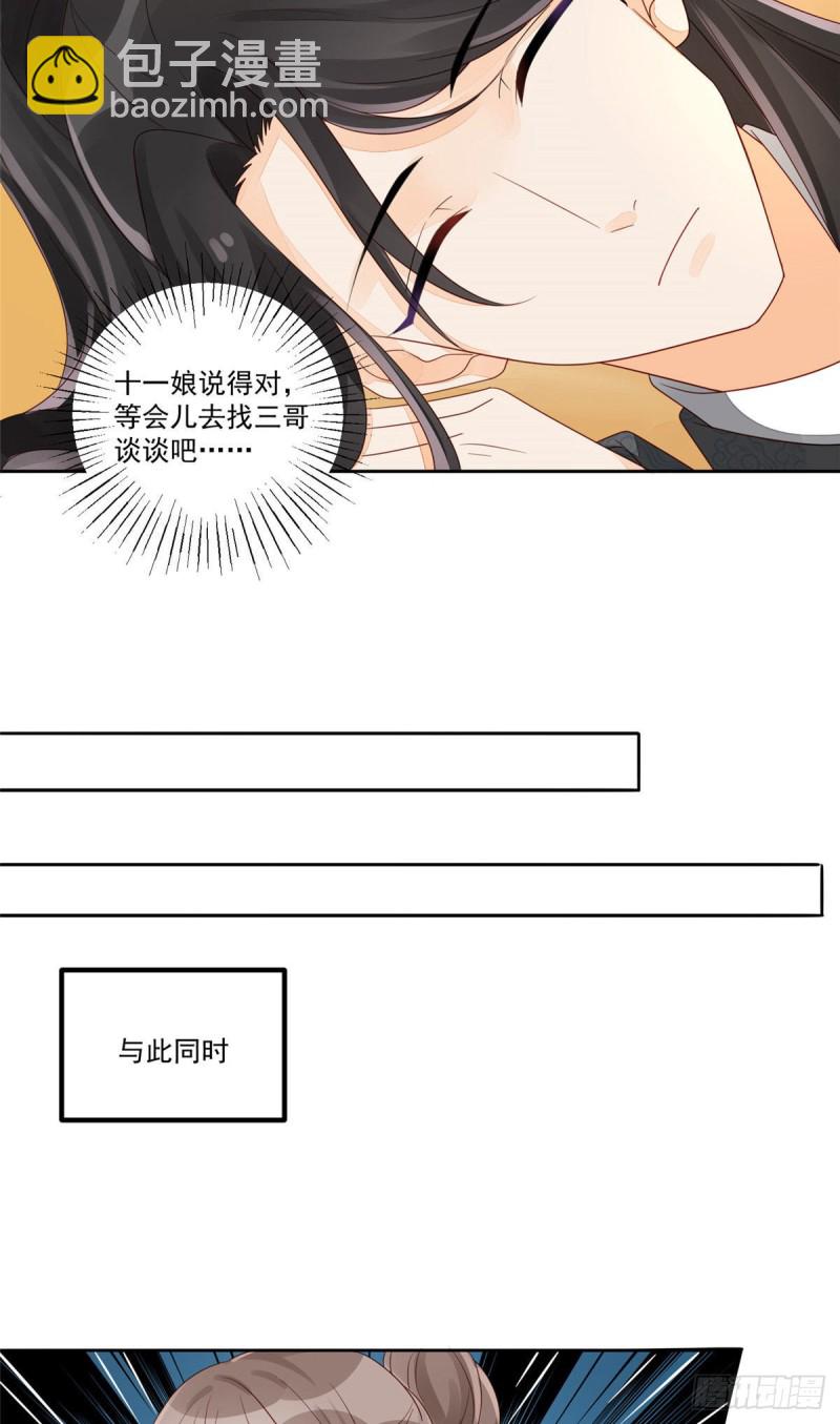 第四十六话33