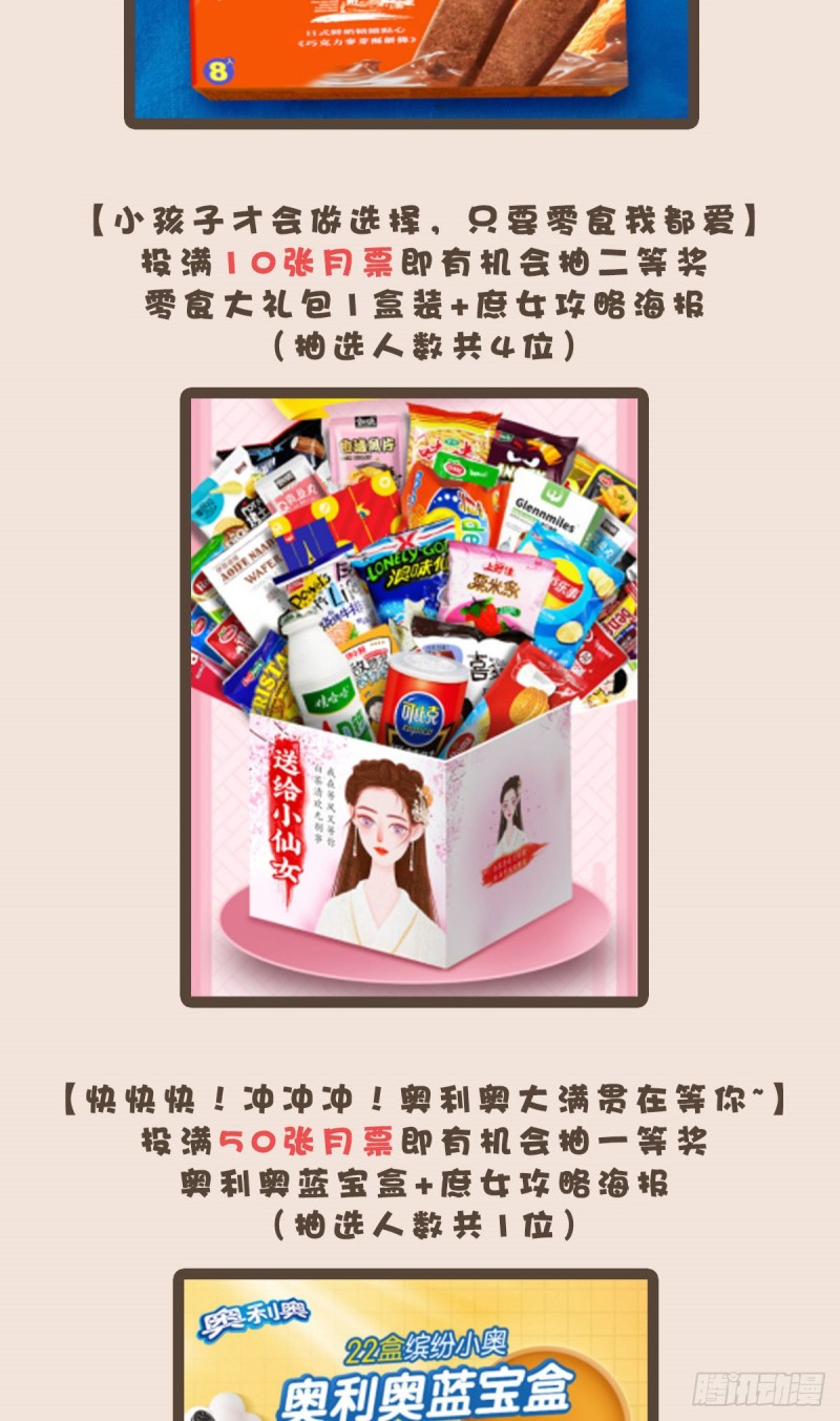 第四十六话41
