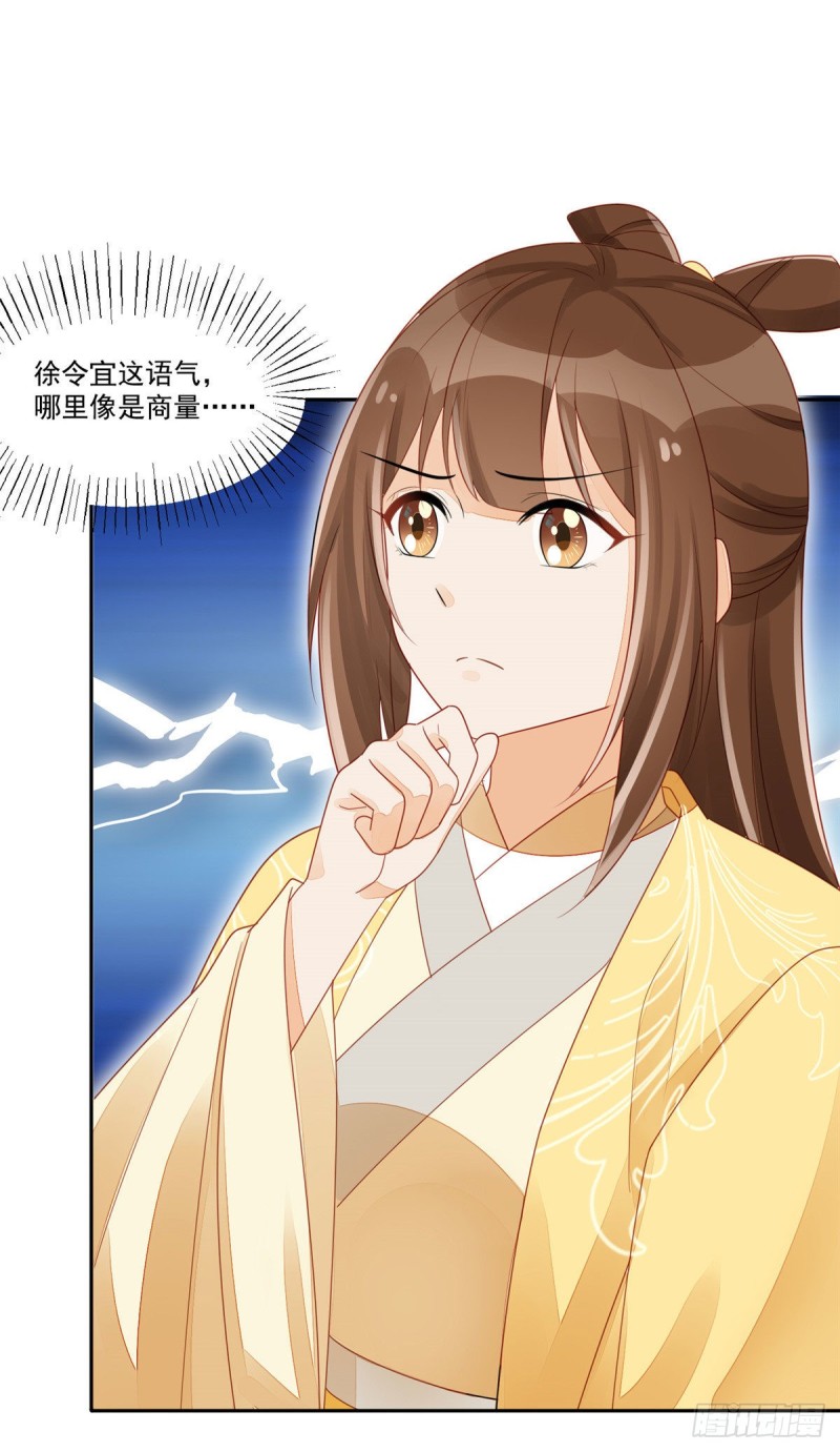 第四十六话5