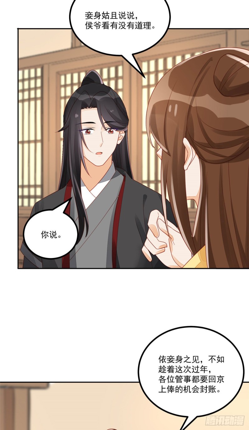 第四十六话7