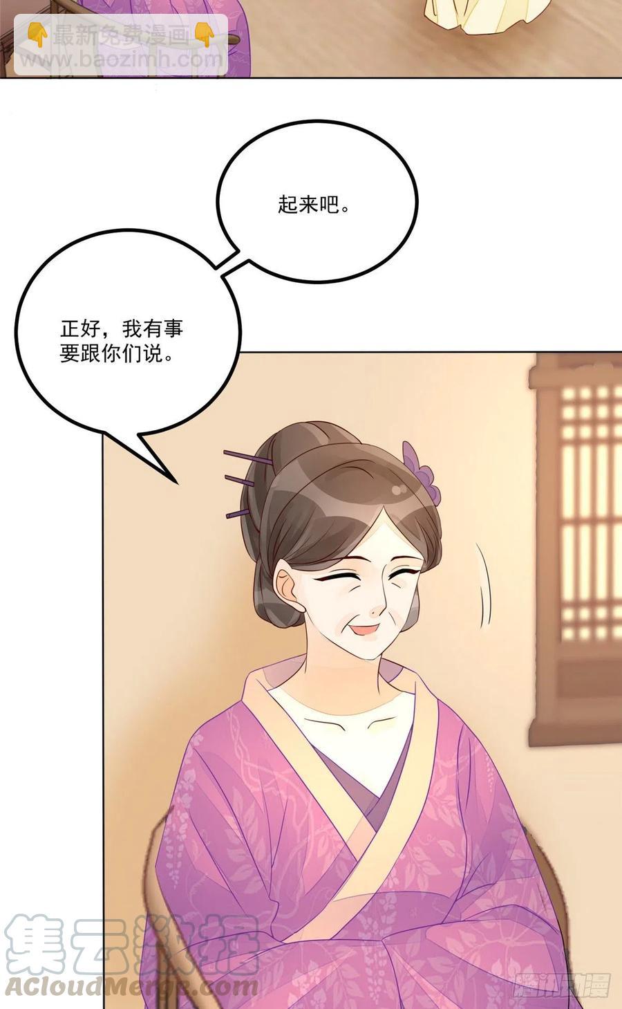 第五十二话2