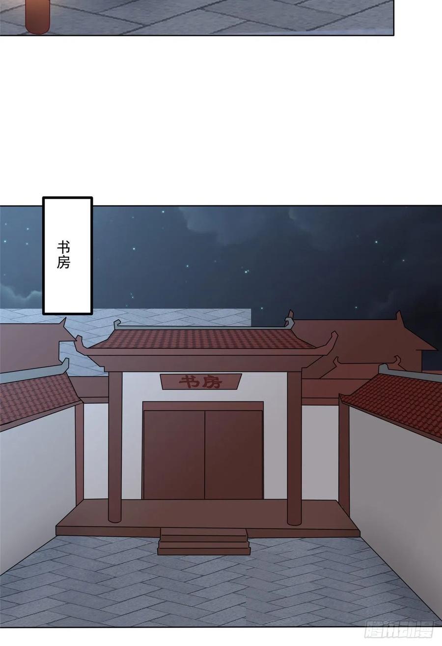 第五十二话21