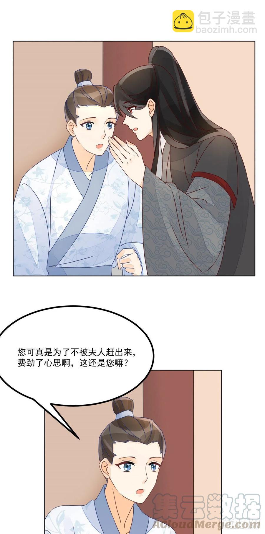 第五十二话26