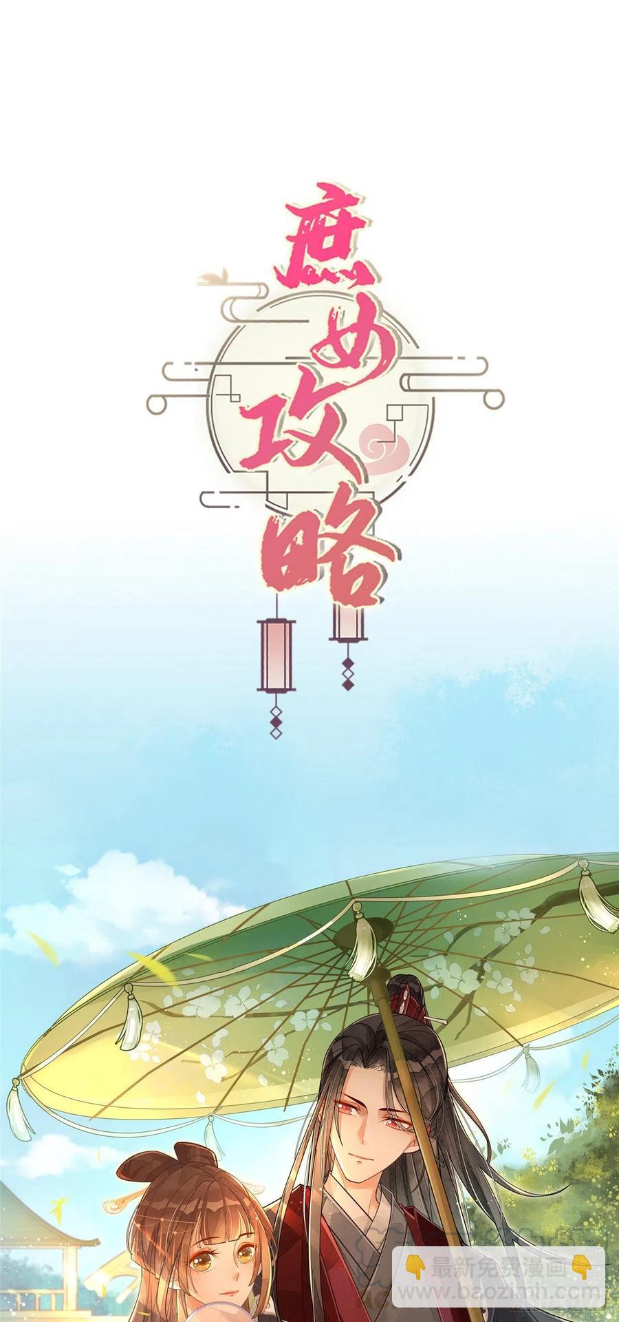 第五十二话40