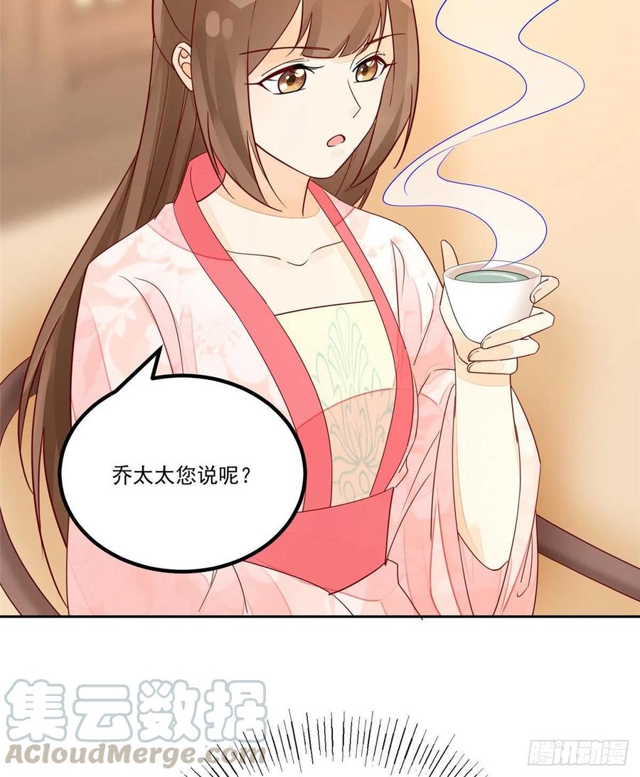 第五十六话10