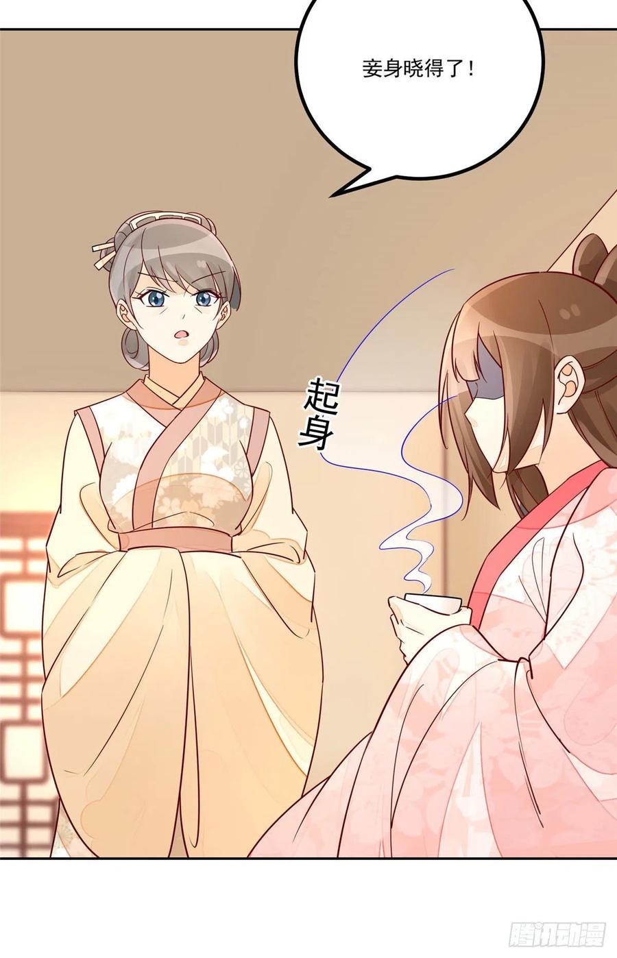 第五十六话13