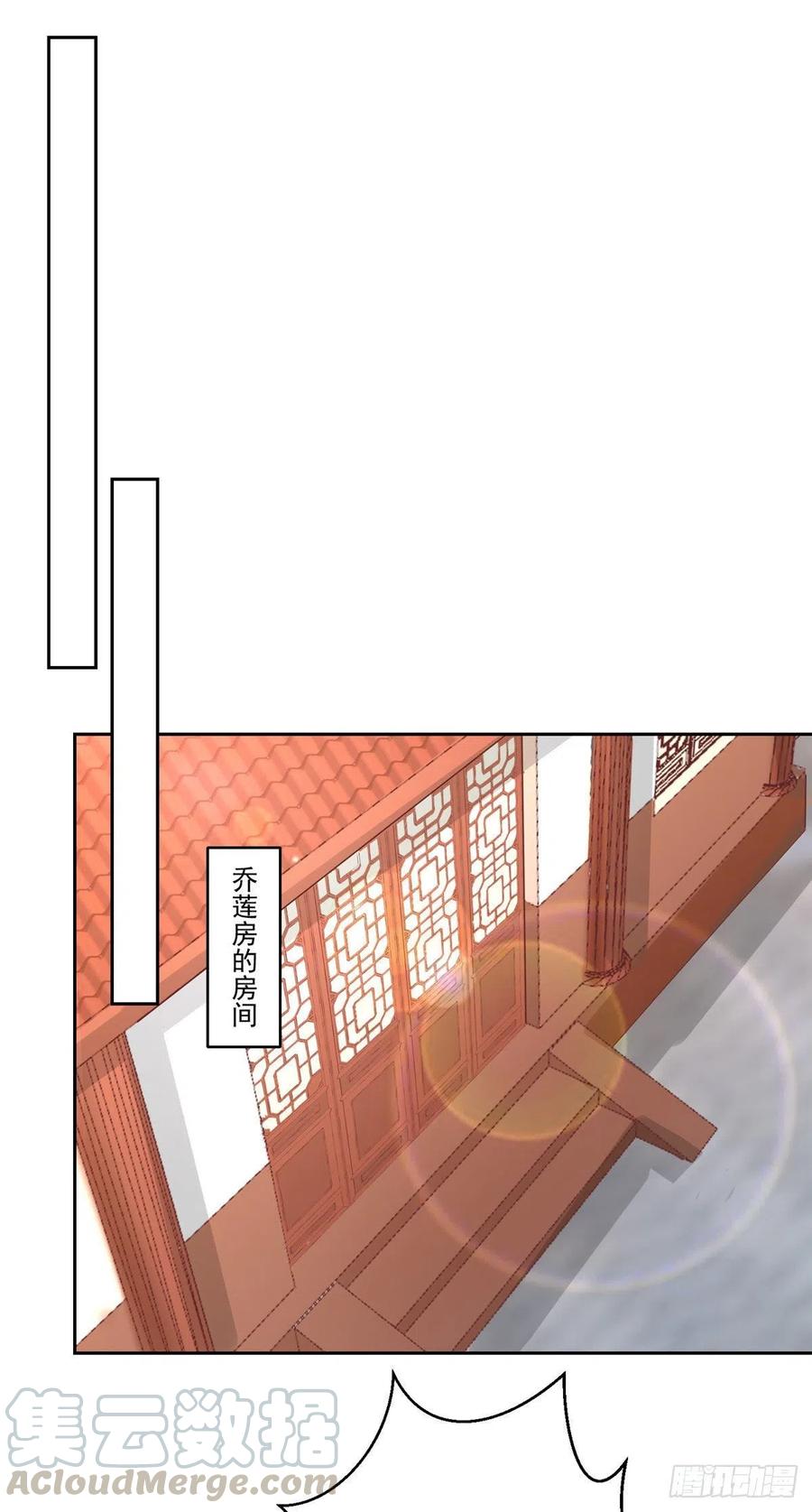 第五十六话14