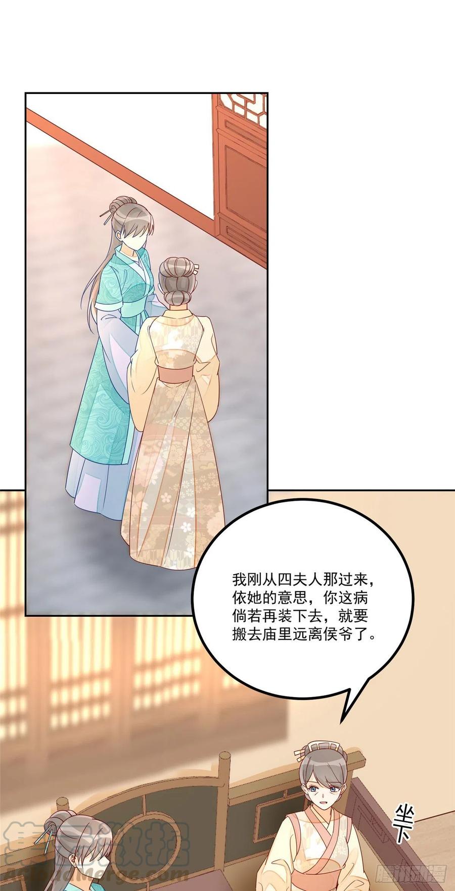 第五十六话16