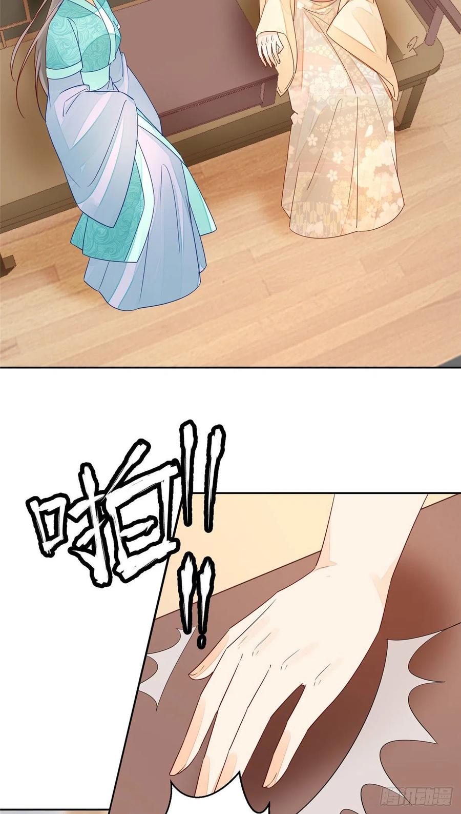 第五十六话17