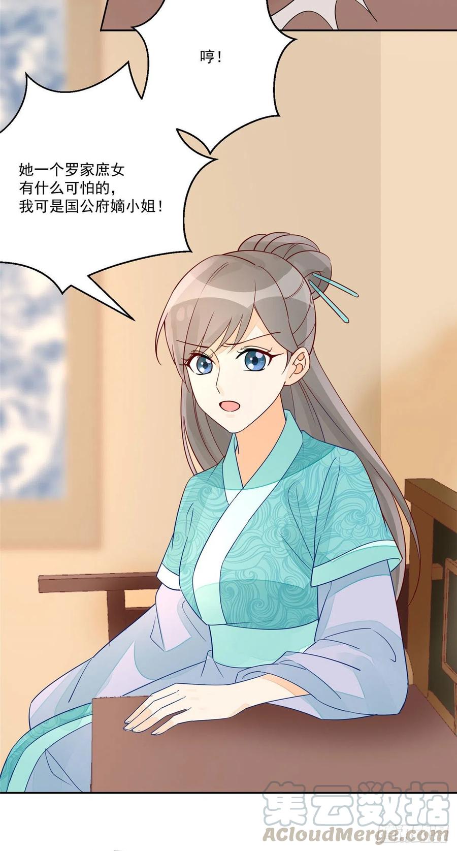 第五十六话18