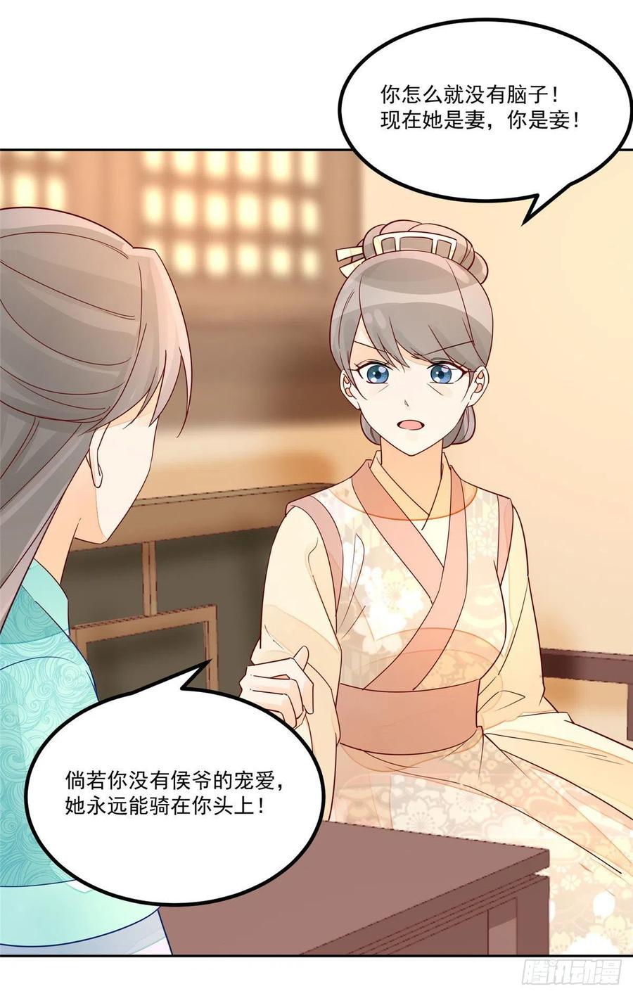 第五十六话19