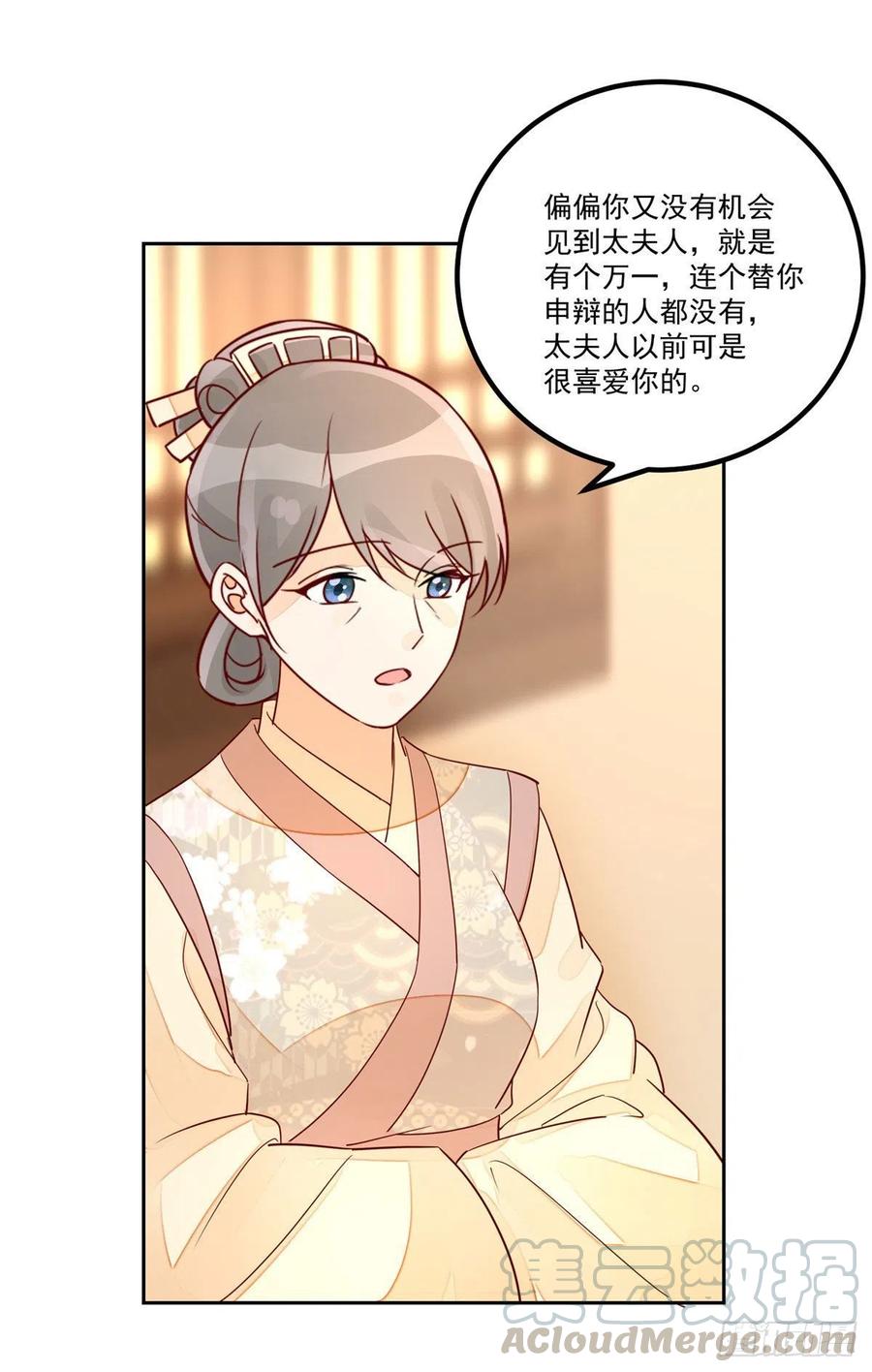 第五十六话20