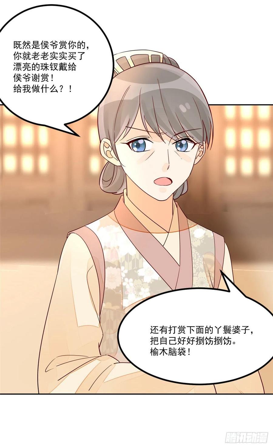 第五十六话25