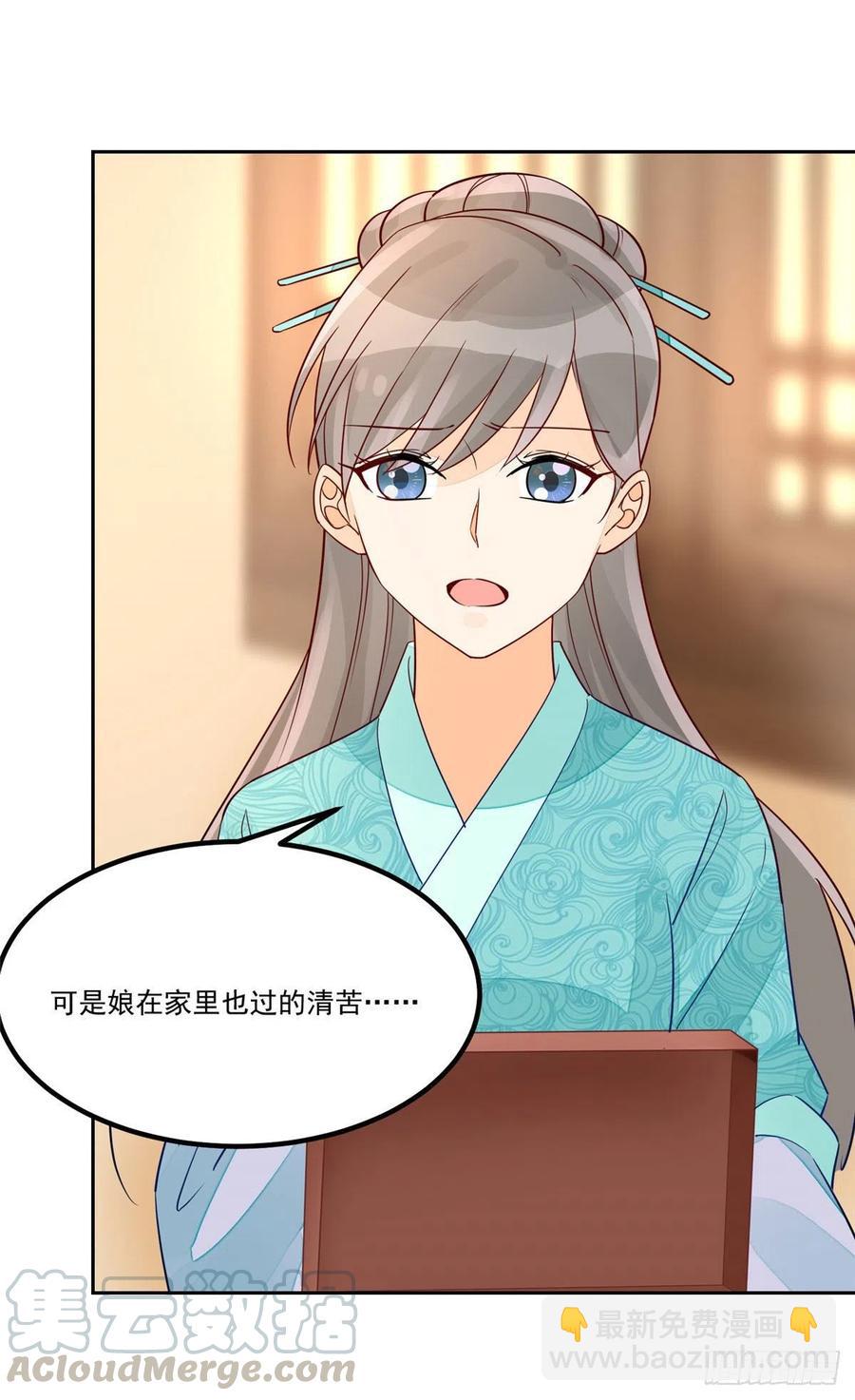 第五十六话26