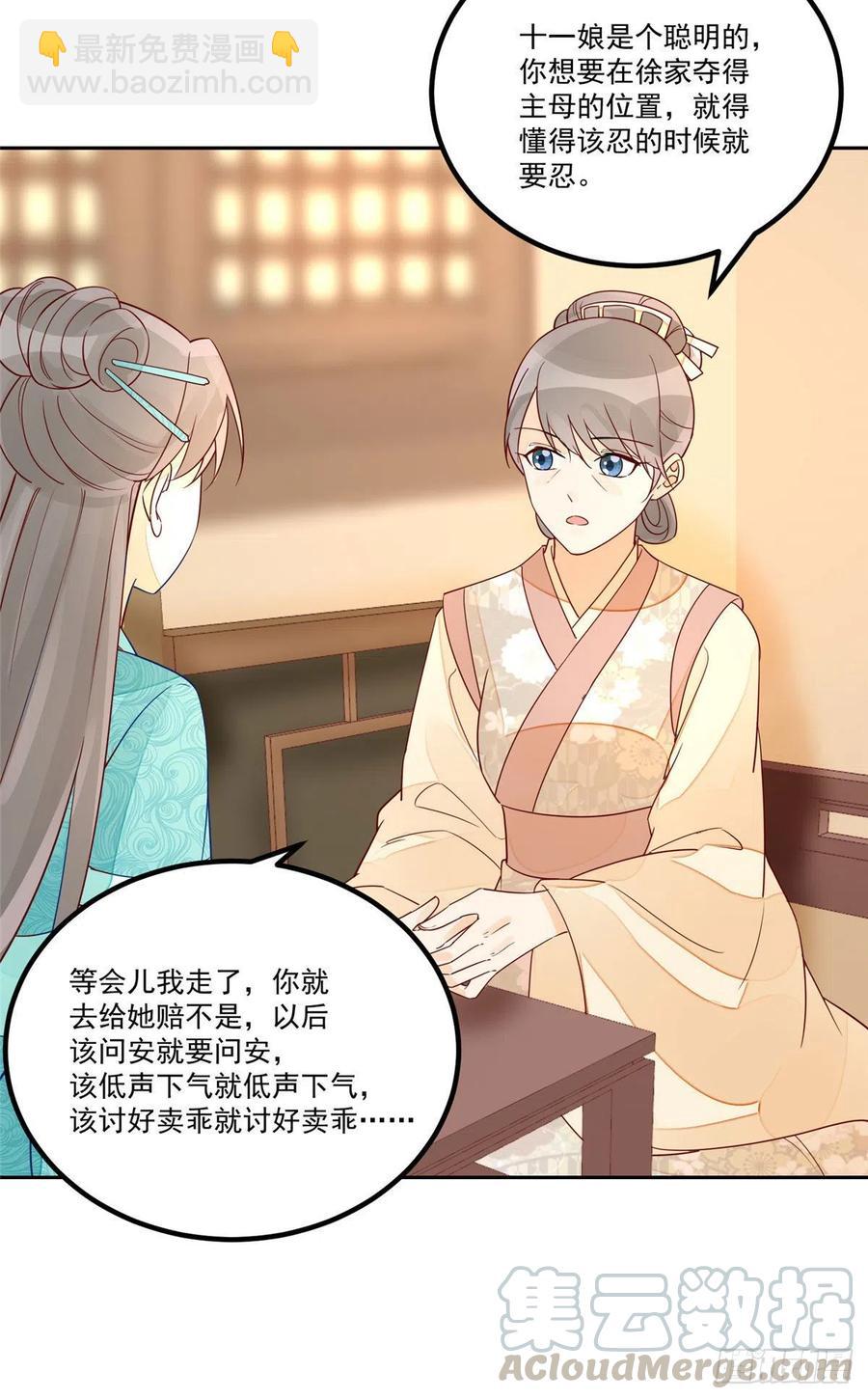第五十六话28
