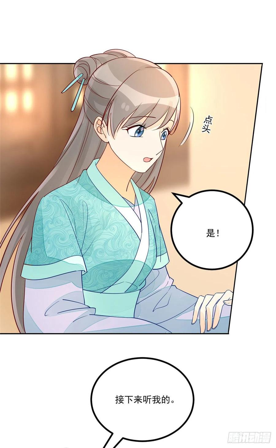 第五十六话31