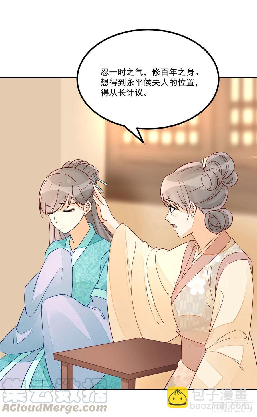 第五十六话34
