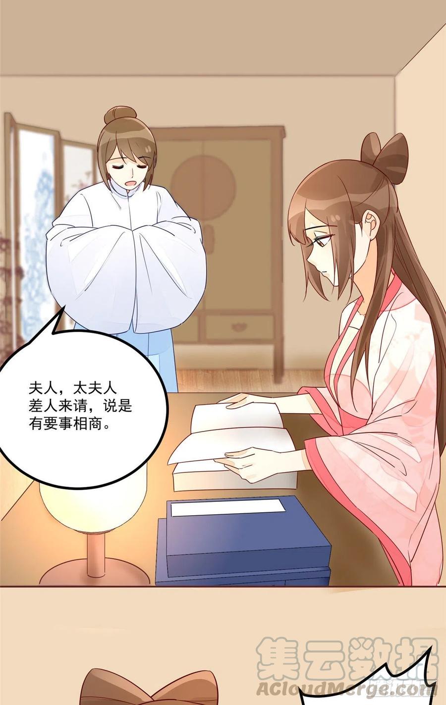第五十六话38