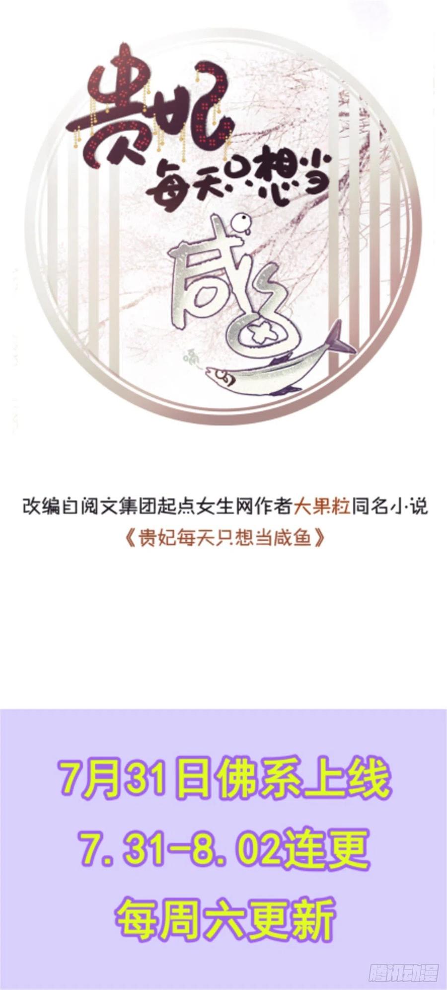 第五十六话43