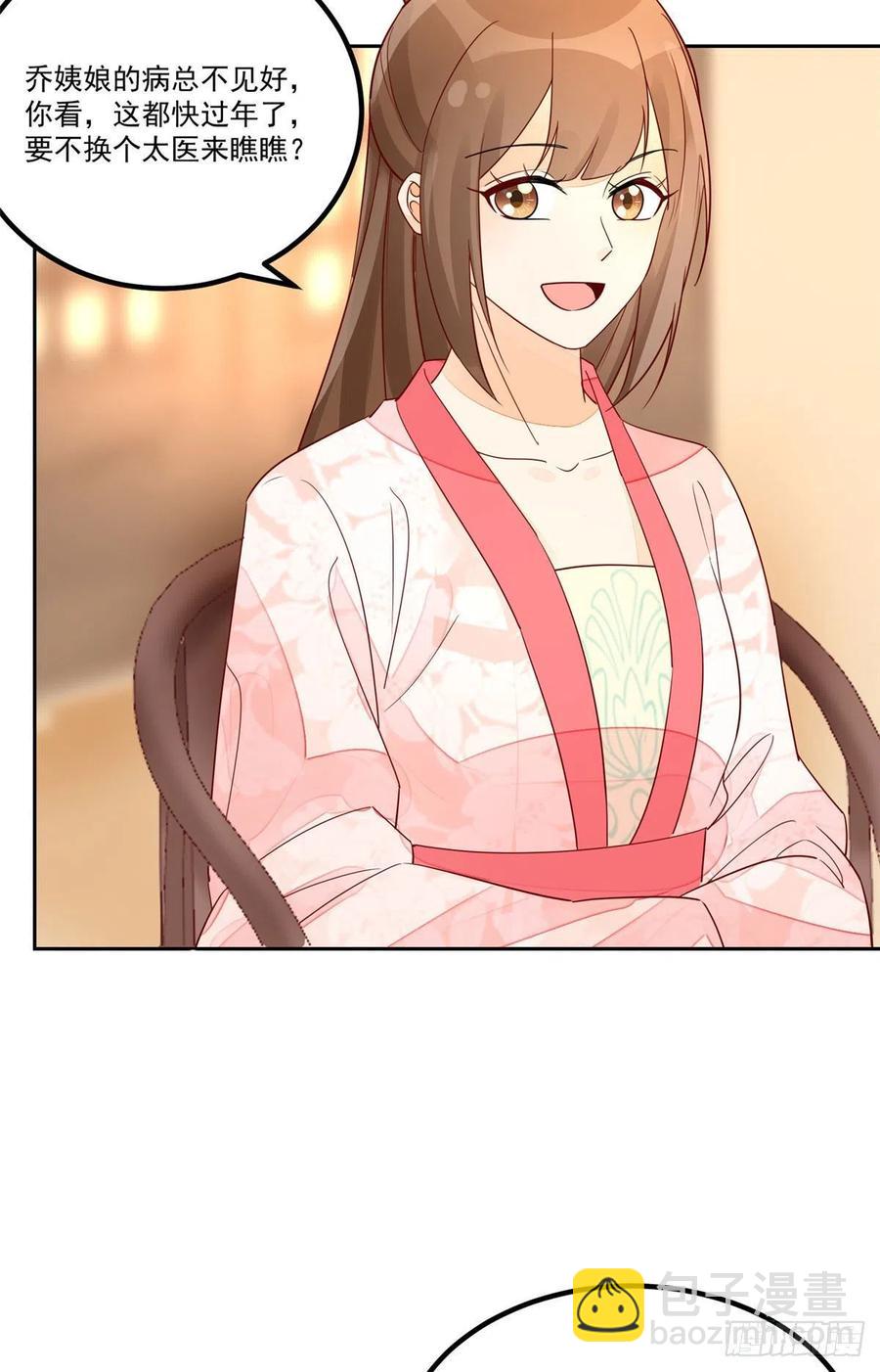 第五十六话7