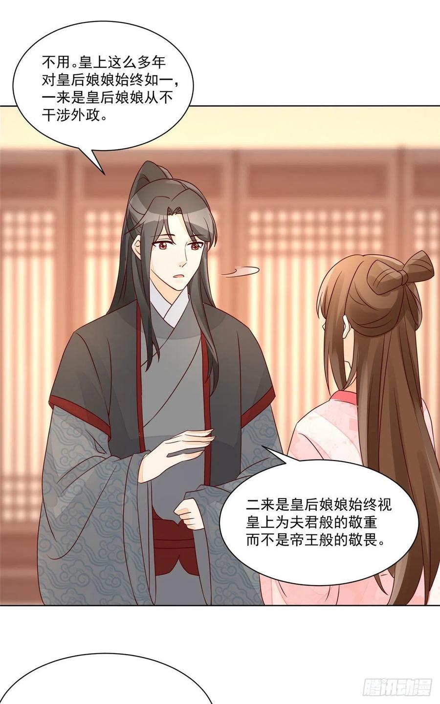 第六十一话1