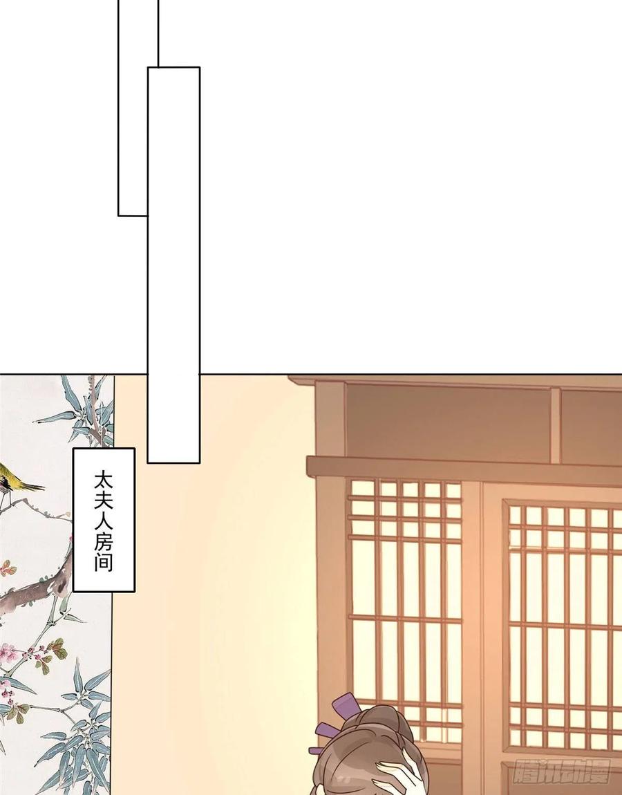 第六十一话10