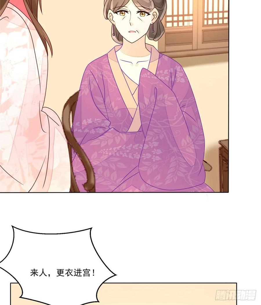 第六十一话17