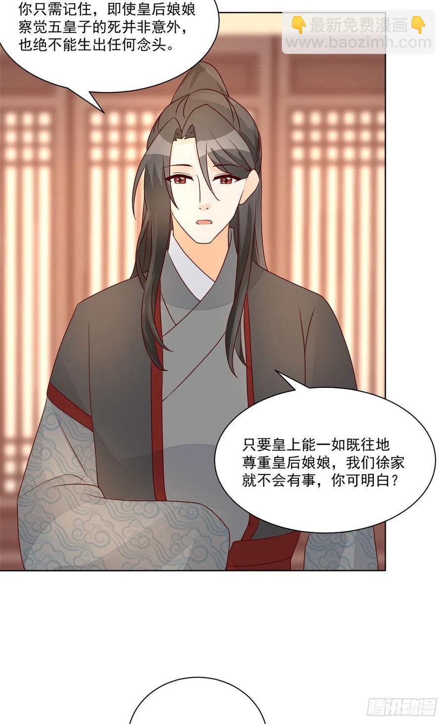 第六十一话2