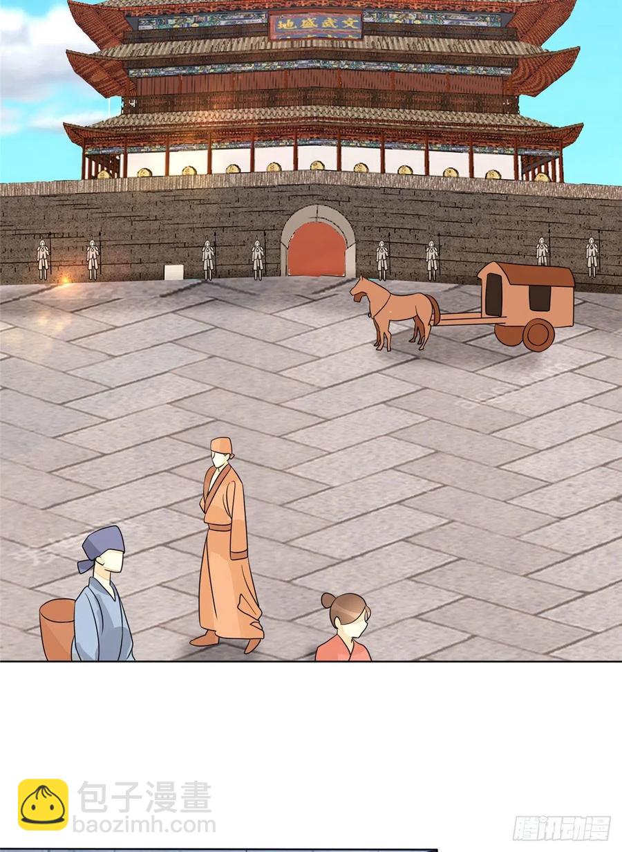 第六十一话20