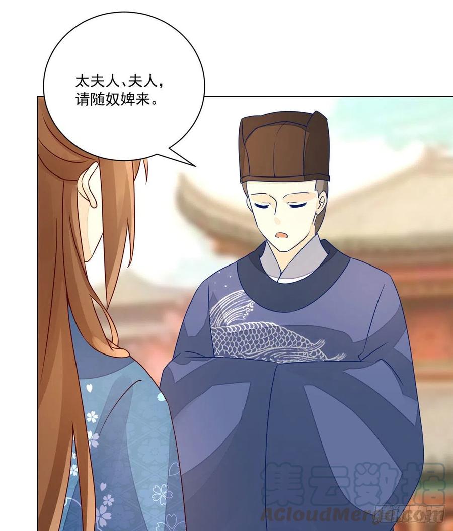 第六十一话27