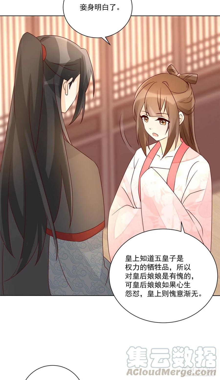 第六十一话3