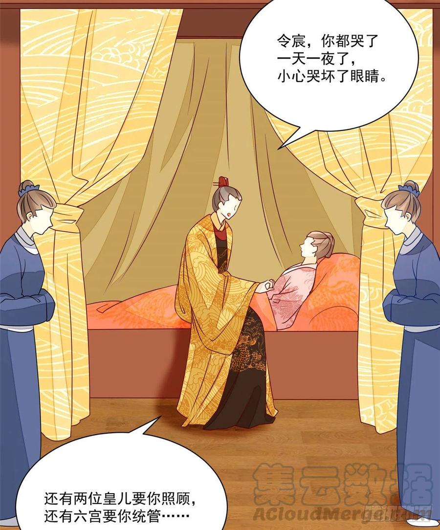 第六十一话30