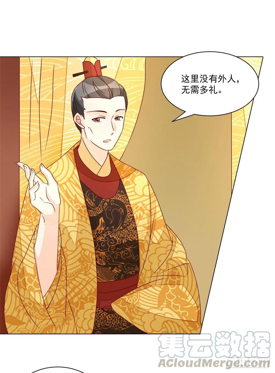 第六十一话33