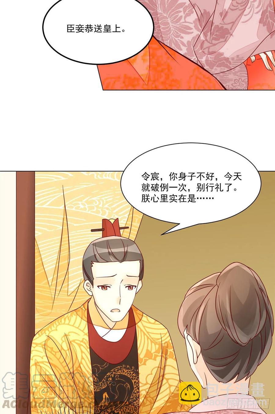 第六十一话36