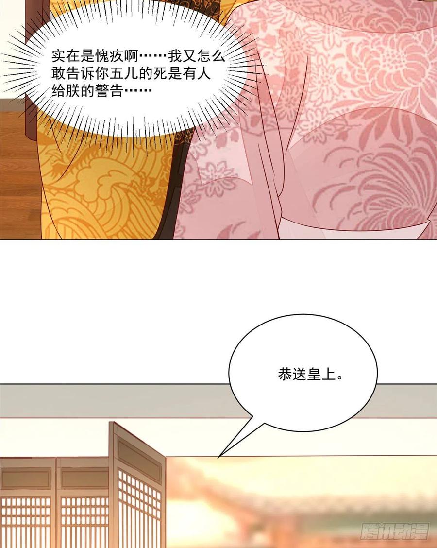 第六十一话37